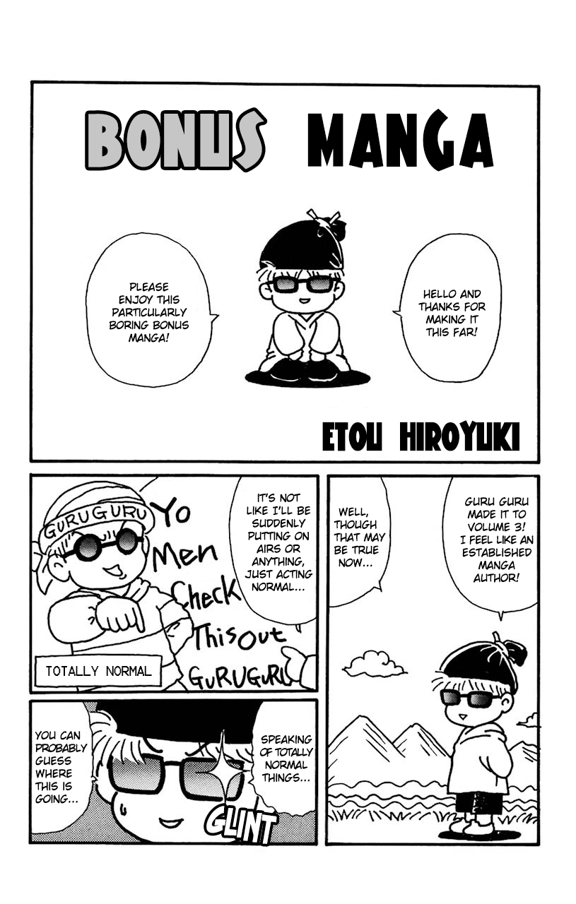 Mahoujin Guru Guru Chapter 25.3 1